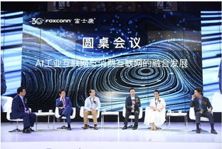 AI賦能工業互聯網 數據長出手腳，驅動產業新變革