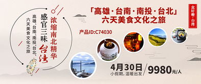 深圳國旅新景界 一站式旅行服務(wù)的可靠伙伴