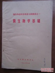 全部商品 平原縣華心圖書店 孔夫子舊書網(wǎng)